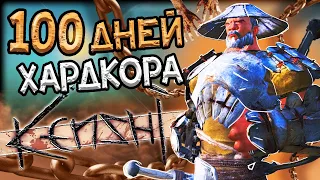 🌵 100 дней хардкора в Kenshi / Старт - Пустыня🌵