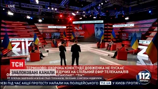 Новини України: Зеленський увів санкції проти "телеканалів Медведчука"