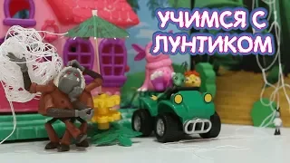 Паутина 🕸 Учимся с Лунтиком 🕷 Новая серия