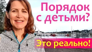 Хотите научиться ВСЕ УСПЕВАТЬ С ДЕТЬМИ? | Порядок с детьми - это реально! | Светлана Гончарова