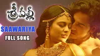 Saawariya Full Video Song - Srivalli Movie | V Vijayendraprasad | Rajath, Neha Hinge