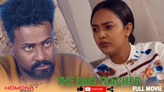 HDMONA -  Full Movie - ሕማቕ መምህር The Bad Teacher - New Eritrean Movie 2022