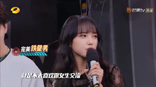 程潇疯狂吐槽王一博：当代唐僧，不近女色！《天天向上》 Day Day Up【湖南卫视官方频道】