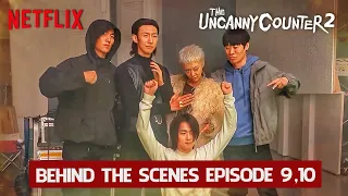 Behind The Scenes Episode 9, 10 - The Uncanny Counter Season 2 EP 11 Preview [ENG SUB]