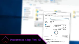 Установка и обзор Tiny 10