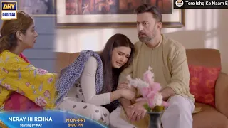 Mere Hi Rehna Episode 20 & 21 Promo| Meray Hi Rehna Episode 20 Teaser Tomorrow| Promo by Asif