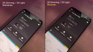 Влияние DC Dimming/DC Light на цветопередачу