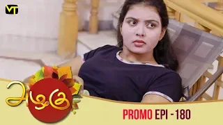 Azhagu Tamil Serial | அழகு | Epi 180 - Promo | Sun TV Serial | 22 June 2018 | Revathy | Vision Time