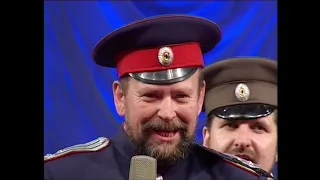 Ансамбль "Православный Дон" - "Не грусти калина" (концертная программа - "25 лет ансамблю")