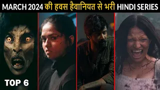 Top 6 New Crime Thriller Hindi Web Series March 2024