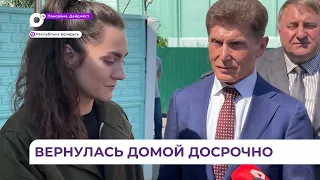 Софью Сапегу освободили из колонии после обращения Олега Кожемяко к президенту Белоруссии