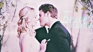 ღMulticouples Wedding || Белое платье (COLLAB)