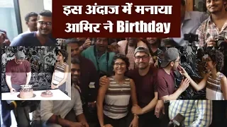 Aamir Khan Celebrates Birthday With Wife Kiran Rao & Media;Watch Video | Boldsky