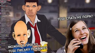 Богданчик звонит проституткам. Глад Валакас (ROFL IN SKYPE)