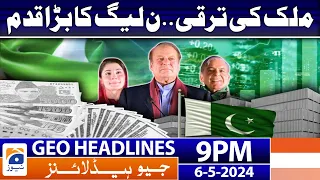 Geo News Headlines 9 PM - 𝐏𝐌𝐋-𝐍 - 𝐏𝐌 𝐒𝐡𝐞𝐡𝐛𝐚𝐳 𝐒𝐡𝐚𝐫𝐢𝐟 | 6 May 2024