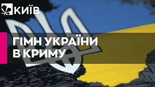 Хакери зламали "Радіо Крим" та увімкнули в ефірі Гімн України