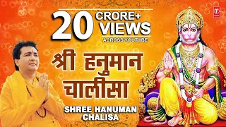 shree hanuman chalisa 🌺🙏 gulshan kumar Hariharan original song nonstop Hanuman Bhajan song 🌺🙏🌺 🙏🌺🙏🌺