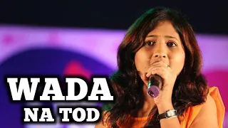 WADA NA TOD | SAMPADA GOSWAMI | LATA MANGESHKAR | DIL TUJHKO DIYA | SIDDHARTH ENTERTAINERS