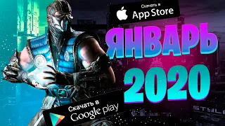 🏆📲Топ 10 Лучших Игр Месяца на Андроид & IOS /  Январь 2020 / оффлайн игры без интернета / @GASPlayTop