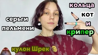 Впервые леплю из глины