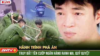 Hành trình phá án 16/2/2024: NGHẸT THỞ cuộc đuổi bắt những tên cướp ngân hàng ranh ma, quỷ quyệt