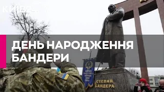 У Львові відзначили 115 річницю від дня народження Степана Бандери