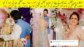 Actress Saba Faisal Son Arsalan Faisal Grand Engagement ceremony|| Saba faisal message for Fans