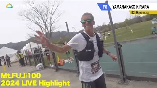 Mt.FUJI100 2024 LIVE  Highlight