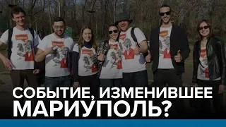 Событие, изменившее Мариуполь? | Радио Донбасс.Реалии