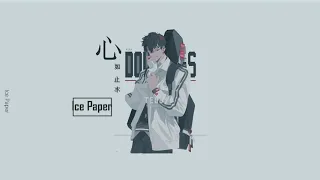 [Vietsub+Pinyin] Tâm Lặng Như Nước (心如止水)  - Ice Paper |抖音音乐