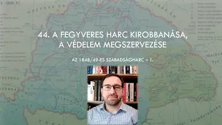 1848/49-es szabadságharc 1/3 - A fegyveres harc kirobbanása, a védelem megszervezése