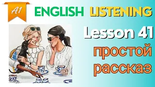 Quick and Easy English Story - Level 1 Listening