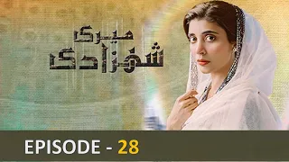 Meri Shehzadi - Episode 28 - 18th Mar 2023 - ( Farhan Saeed - Urwa Hocane ) - HUM TV