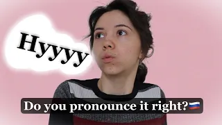 You pronounce WRONG this small Russian word!