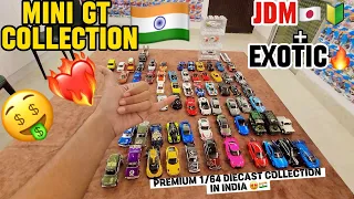 My Mini GT Collection Part 1 😍🔥 GTR |  SUPRA | PAGANI | LAMBORGHINI | BENTLEY | DEFENDER & More!😎