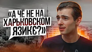 Чи існує «ХАРЬКОВСКИЙ ЯЗЬІК?»