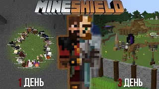 Как прошли 72 часа на новом сезоне Mineshield!