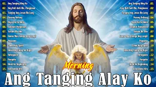 Ang Tanging Alay Ko Lyrics 🙏 Tagalog Christian Worship Songs 💕 Top Christian Songs 2024