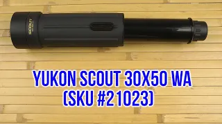 Распаковка Yukon Scout 30х50 WA (SKU #21023)