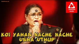 Koi Yahan Nache Nache by Usha Uthup | JJWS2