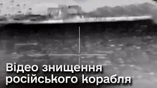 💥 Відео моменту знищення російського корабля в Чорному морі