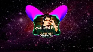 Gunther & Sunshine Girls - Ding Dong Song (Minchonok Remix)