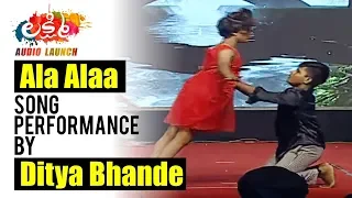 Ala Alaa Song performance by Ditya Bhande | Lakshmi Audio Launch | Prabhudeva | Aishwarya Rajesh