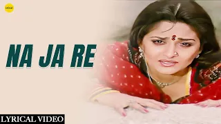 Na Ja Re Na Ja Re - Aaj Ka Arjun | Lata Mangeshkar | Amitabh Bachchan & Jaya Prada |