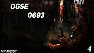 OGSE 0693 - "Вечный двигатель". Серия 4