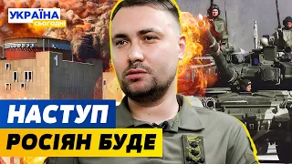 Відомо КОЛИ І ДЕ окупанти ЙДУТЬ У НАСТУП! АЕС України — під загрозою! | НОВИНИ СЬОГОДНІ з Тимошенком