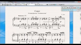 Дога Е. - Сонет [ноты] (Doga E. - Sonnet [notes])