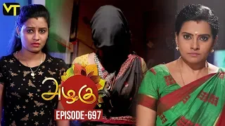 Azhagu - Tamil Serial | அழகு | Episode 697 | Sun TV Serials | 07 March 2020 | Revathy | Vision Time