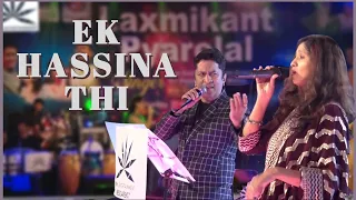 Ek Hassina Thi | Alok Katdare | Sampada Goswami | Nikhil Entertainment