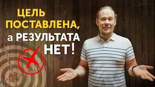 Зачем нужны ключевые результаты и как они связаны с целями? Методика OKR